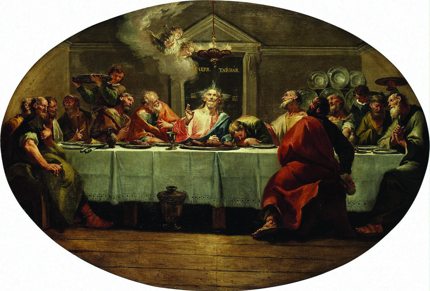 Francesco Fontebasso 141 L'Ultima Cena Hermitage, San Pietroburgo