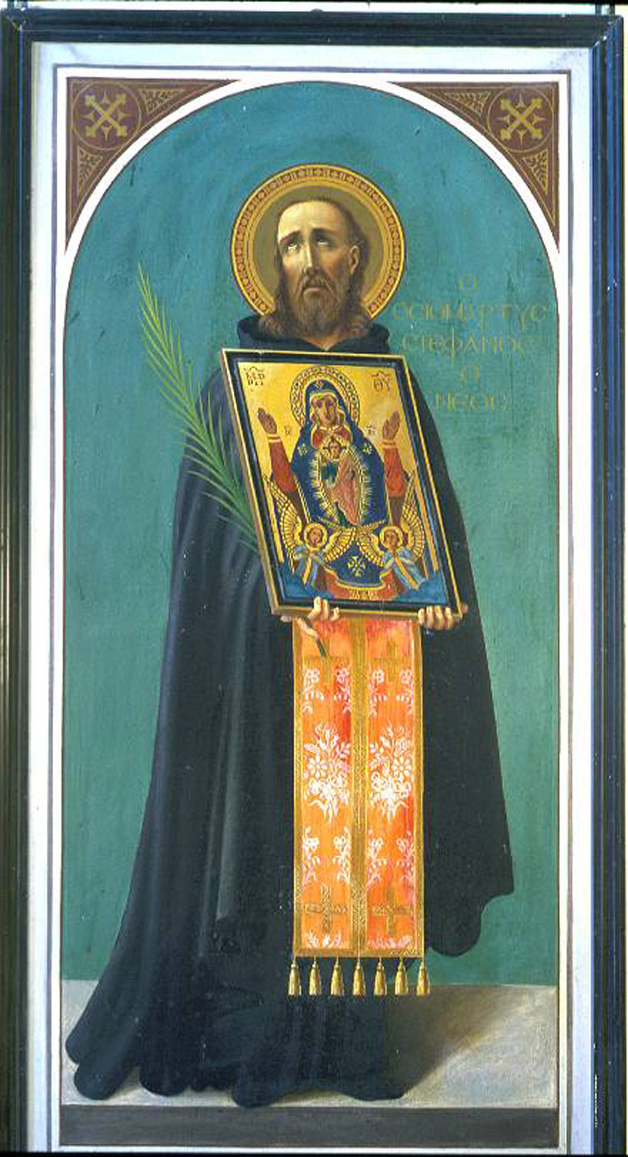 11 28 Santo Stefano il Giovane Monaco e Martire